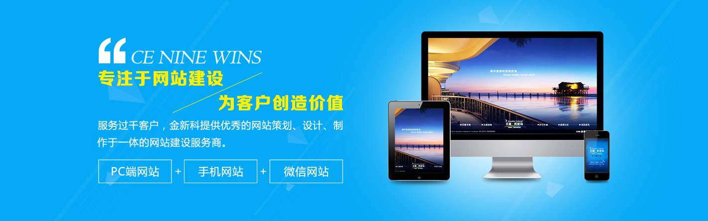 梅州市金新科網(wǎng)絡技術(shù)有限公司